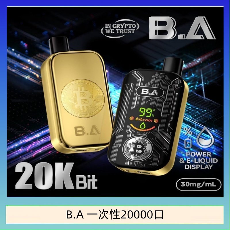 B.A 一次性20000口 B.A電子煙一次性抛棄式20000口