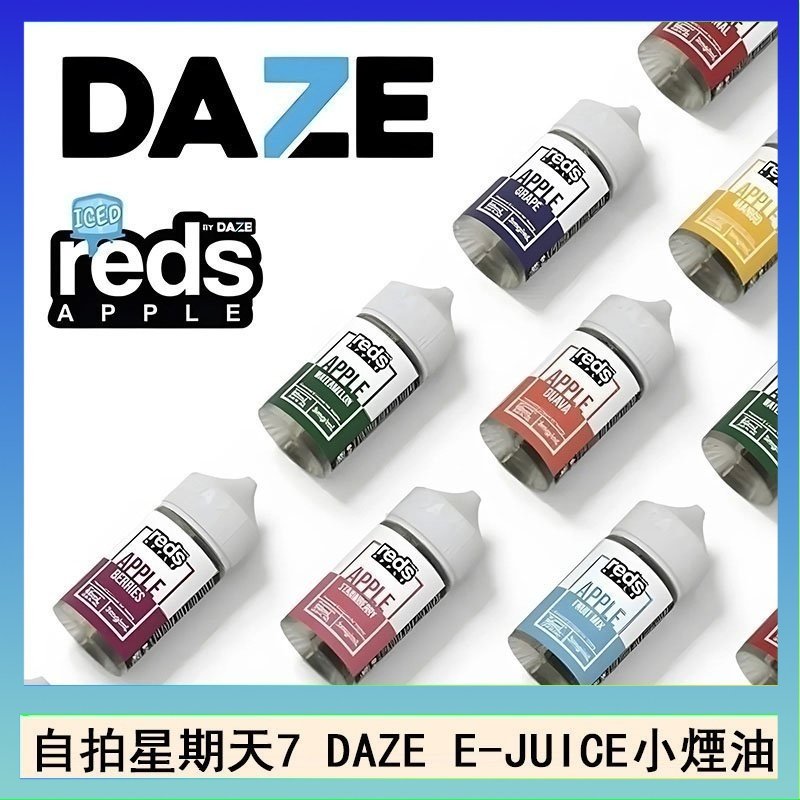 DAZE 美國自拍星期天7 DAZE E-JUICE煙油