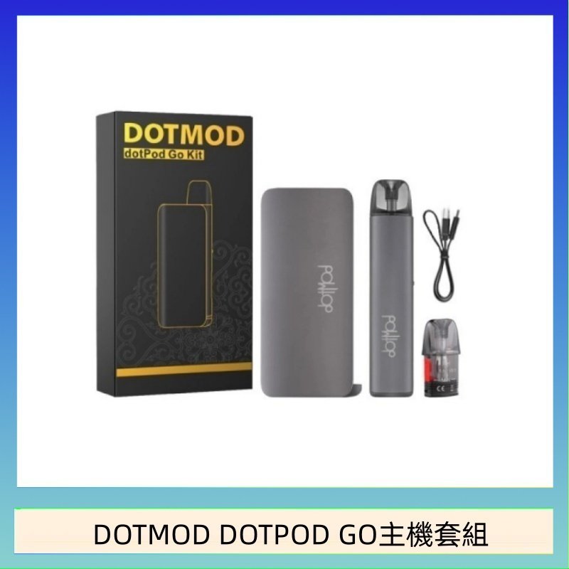 DOTMOD DOTPOD GO主機套組 佩特里DOTMOD DOTMOD GO KIT電子煙主機煙彈空倉官網