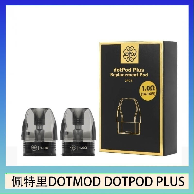 DOTMOD DOTPOD PLUS 煙彈 佩特里DOTMOD DOTPOD PLUS煙彈空倉官網