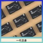 EMPTY空煙彈主機通用(通用悅刻RELX一代)