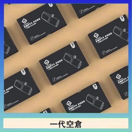EMPTY空煙彈主機通用(通用悅刻RELX一代)