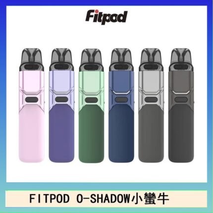 FITPOD O-SHADOW電子煙通用OXVA小蠻牛主機