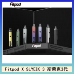 Fitpod X SLYEEK 3斯萊克三代注油小主機
