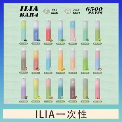 ILIA BAR 4 哩啞四代一次性抛棄式電子煙 6500口拋棄式