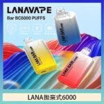 LANA Bar拋棄式一次性電子煙BC6000口Puffs