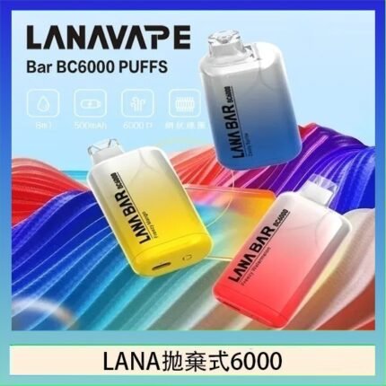LANA Bar拋棄式一次性電子煙BC6000口Puffs