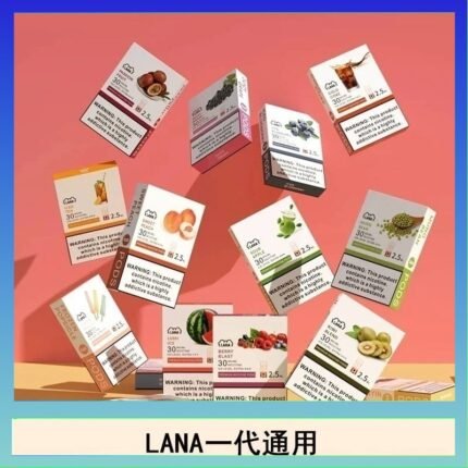 LANA發光系列煙彈通用悅刻一代RELX/ILIA/SP2S