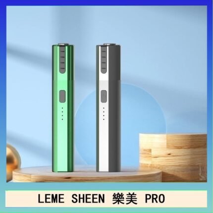 LEME SHEEN樂美PRO加熱煙二代主機
