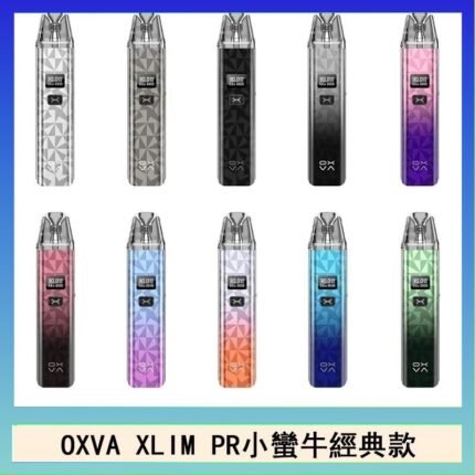 OXVA XLIM PRO小蠻牛經典款30W電子煙小煙主機官網
