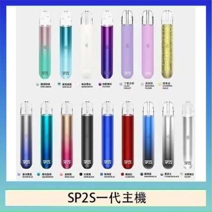 SP2S思博瑞電子煙主機霧化桿通用1代煙桿