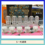SP2S空煙彈底部注油空倉空殼一代通用