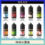 DEAR系列主機煙油 3.0% /0% 30ml