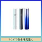 味覺の達人Taste Master X Tokyo悅刻一代單主機