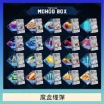 TOKYO MOHOO BOX東京魔盒拋棄式煙彈